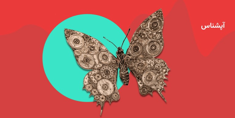 استراتژی Iron Butterfly در بازار آپشن